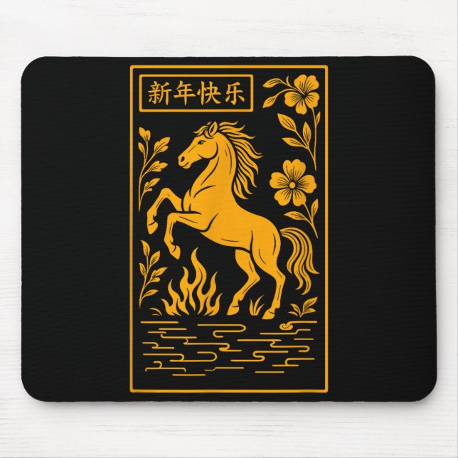 Year Of The Horse - Chinese 2026  Mouse Pad (Front)