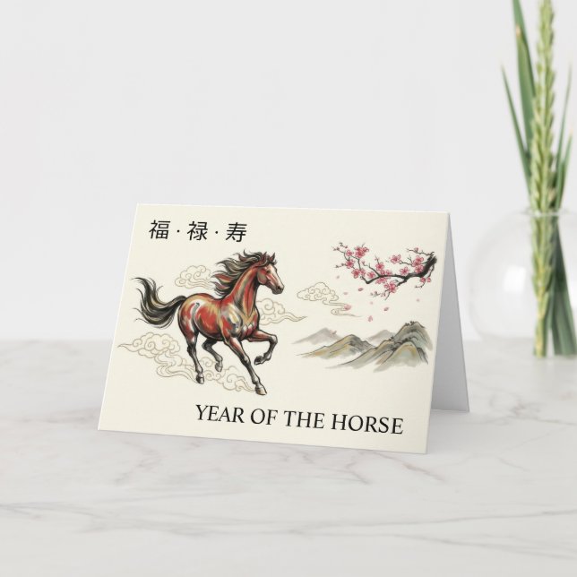 Year of the Horse Chinese Card (Front)