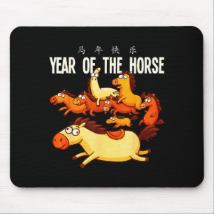 Year Of The Horse Chinese Lunar New Year 2026 Part Mouse Pad