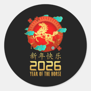 Year Of The Horse Chinese Lunar New Year 2026 Wome Classic Round Sticker