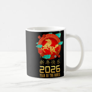 Year Of The Horse Chinese Lunar New Year 2026 Wome Coffee Mug