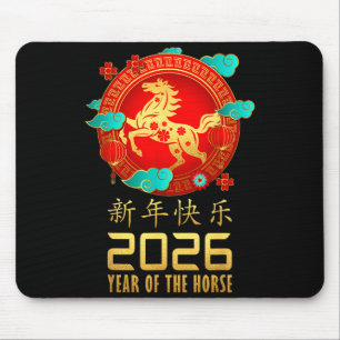 Year Of The Horse Chinese Lunar New Year 2026 Wome Mouse Pad