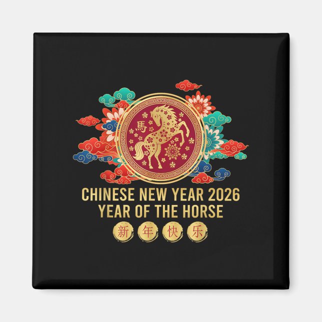 Year Of The Horse - Chinese New Year 2026 Horse  Magnet (Front)