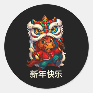 Year Of The Horse Chinese New Year 2026 Lion Dance Classic Round Sticker