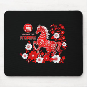 Year Of The Horse Chinese New Year 2026 Mouse Pad