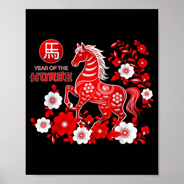 Year Of The Horse Chinese New Year 2026  Poster (Front)