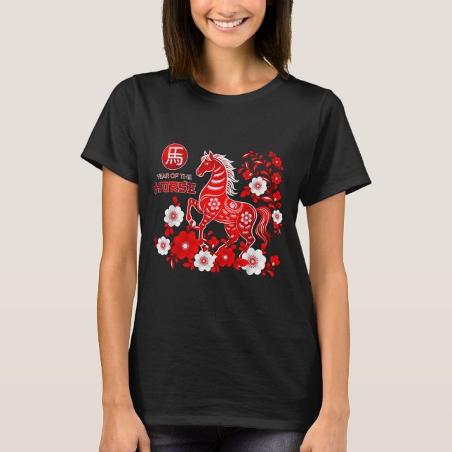 Year Of The Horse Chinese New Year 2026  T-Shirt (Front)