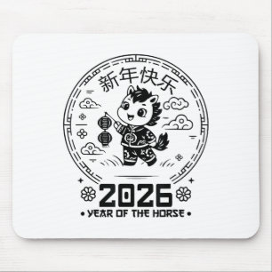 Year Of The Horse Chinese New Year Kids 2026 Kids Mouse Pad