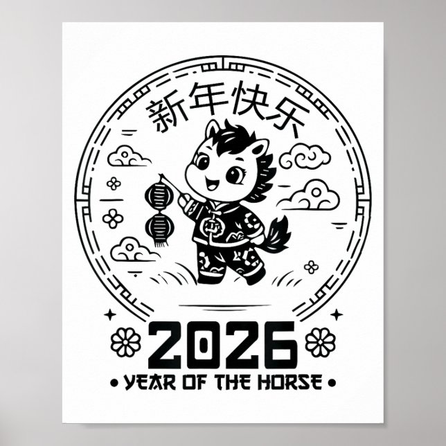 Year Of The Horse Chinese New Year Kids 2026 Kids  Poster (Front)
