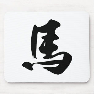 Year Of The Horse Chinese New Year Traditional Han Mouse Pad