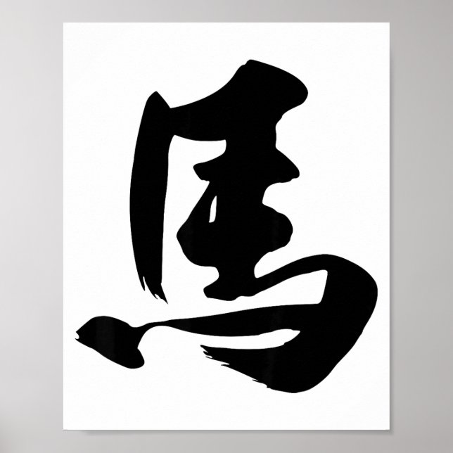 Year Of The Horse Chinese New Year Traditional Han Poster (Front)