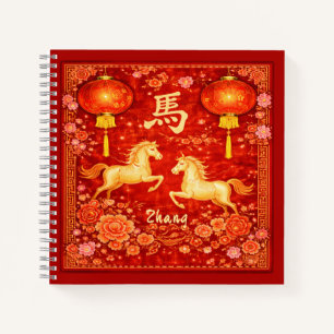 Year of the Horse Chinese Red and Gold Notebook