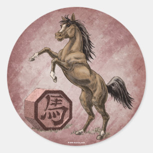 Year of the Horse Chinese Zodiac Animal Art Classic Round Sticker