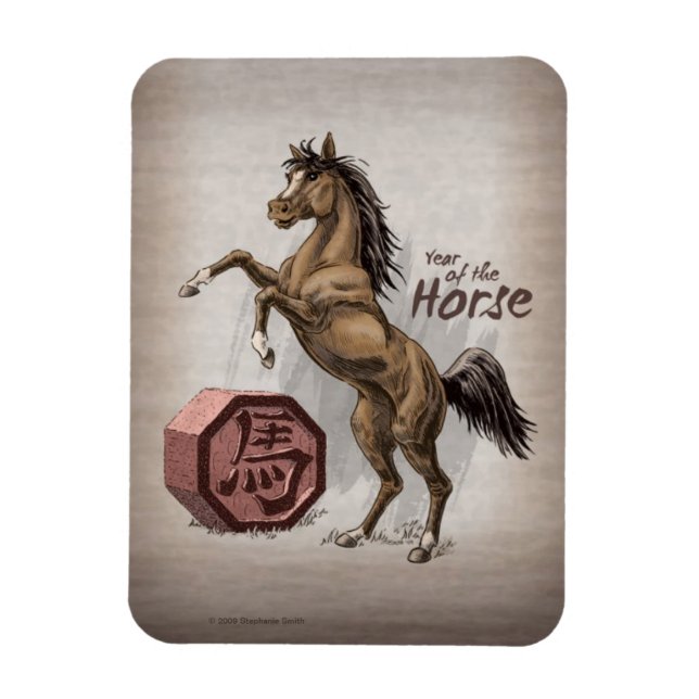Year of the Horse Chinese Zodiac Animal Art Magnet (Vertical)
