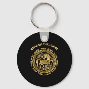Year Of The Horse Chinese Zodiac Chinese New Year  Key Ring