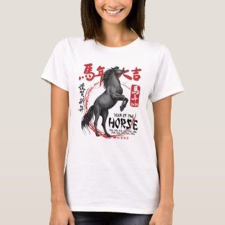 Year of the Horse Chinese Zodiac T-Shirt