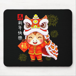 Year Of The Horse Cute Lion Dance Chinese Lunar Ne Mouse Pad
