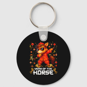 Year Of The Horse Dabbing Horse Lunar Chinese New  Key Ring