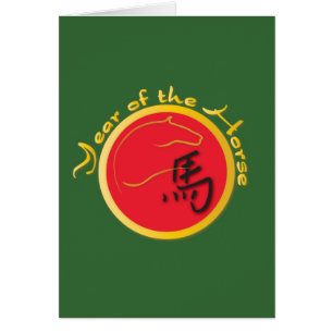 Year of the Horse Flame Red