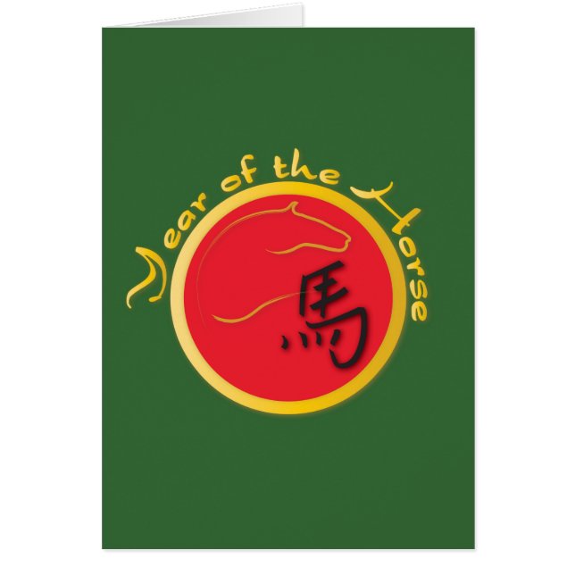 Year of the Horse Flame Red (Front)
