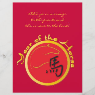 Year of the Horse Flame Red
