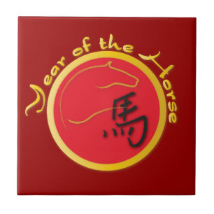 Year of the Horse Flame Red Ceramic Tile