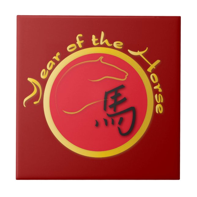 Year of the Horse Flame Red Ceramic Tile (Front)