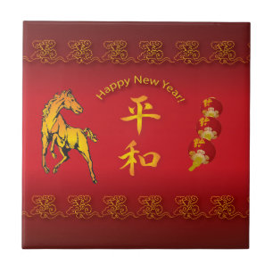 Year of the Horse Flame Red Ceramic Tile