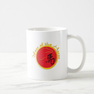 Year of the Horse Flame Red Coffee Mug