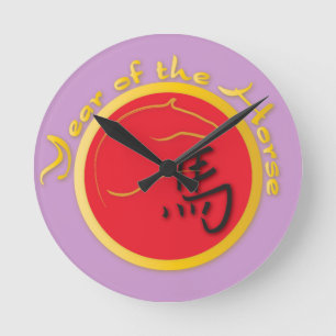 Year of the Horse Flame Red Round Clock