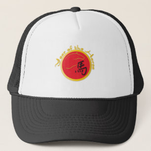Year of the Horse Flame Red Trucker Hat