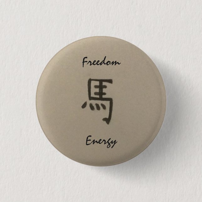 Year of the Horse Freedom/Energy button (Front)