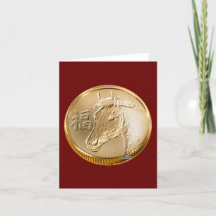 Year of the Horse Holiday Card