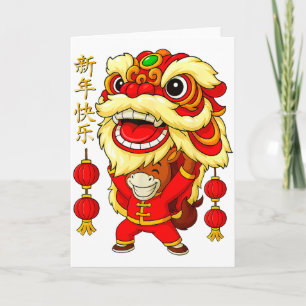 Year Of The Horse Lion Dance Chinese Lunar New Yea Card
