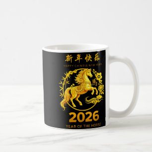 Year Of The Horse Lunar Chinese New Year Fire Hors Coffee Mug