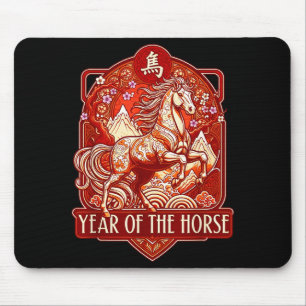 Year Of The Horse Lunar Chinese New Year Zodiac Mouse Pad