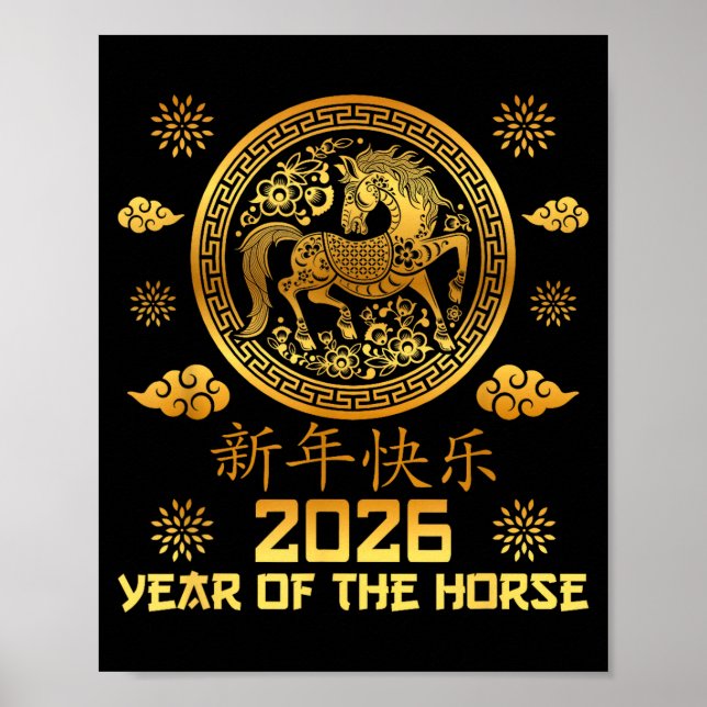 Year Of The Horse Lunar New Year Chinese New Year  Poster (Front)