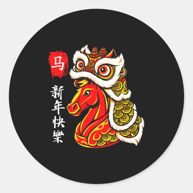 Year Of The Horse Lunar New Year Funny Chinese New Classic Round Sticker (Front)
