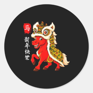 Year Of The Horse Lunar New Year Funny Chinese New Classic Round Sticker