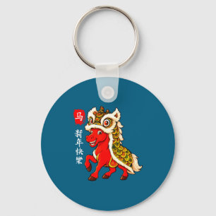 Year Of The Horse Lunar New Year Funny Chinese New Key Ring