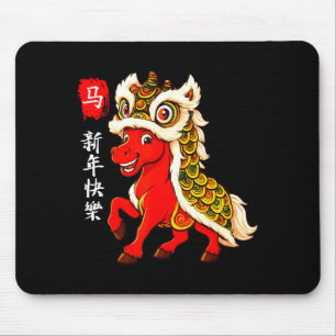 Year Of The Horse Lunar New Year Funny Chinese New Mouse Pad