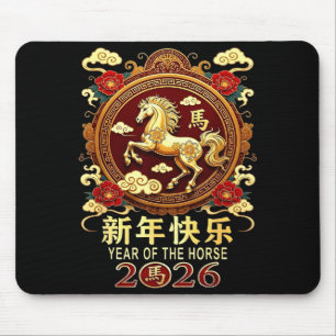Year Of The Horse Lunar New Year Funny Chinese New Mouse Pad
