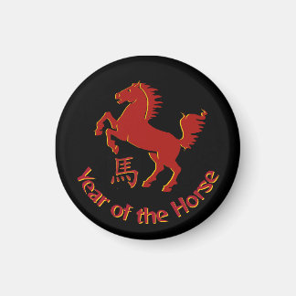 Year of the Horse Magnet