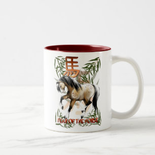 Year Of The Horse Mug