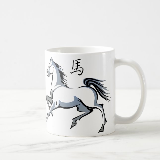 Year of the Horse Mug (Right)