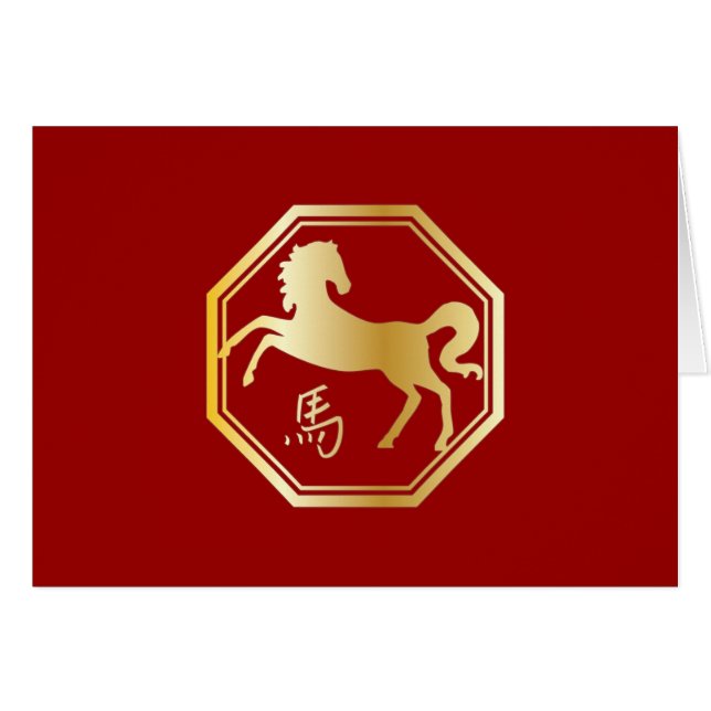 Year of the Horse Octagon (Front Horizontal)