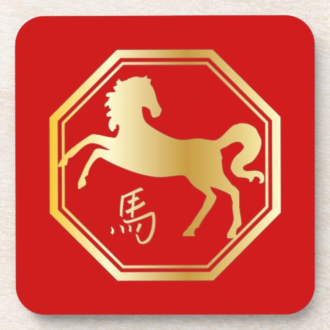 Year of the Horse Octagon Coaster (Front)