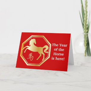 Year of the Horse Octagon Holiday Card
