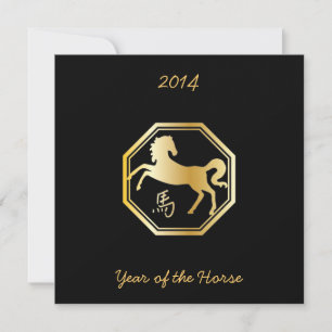 Year of the Horse Octagon Holiday Card