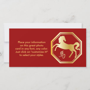 Year of the Horse Octagon Holiday Card